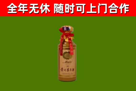 毕节回收茅台价格