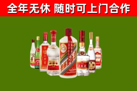 毕节回收名酒