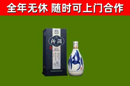 毕节回收汾酒