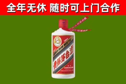 毕节回收飞天茅台酒