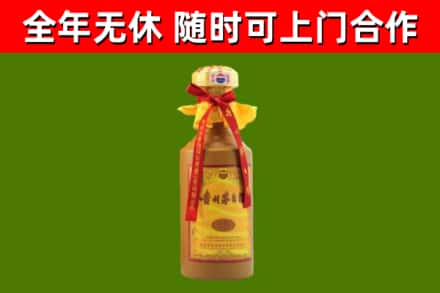 毕节回收15年份茅台