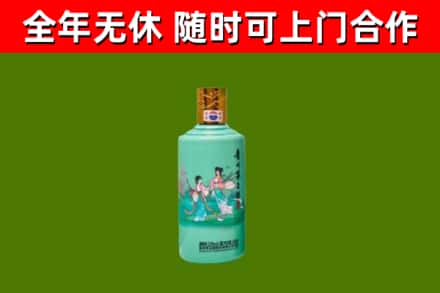 毕节回收节气茅台酒