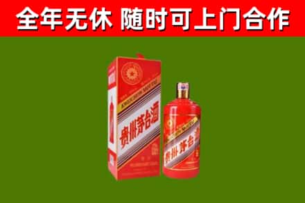 毕节回收生肖茅台酒