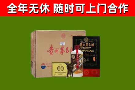 毕节回收汉帝茅台酒