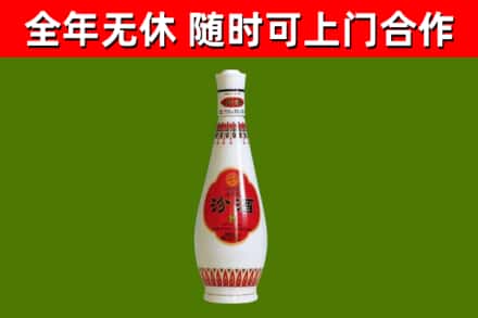 毕节回收老汾酒